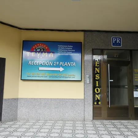 Πανσιόν Teyma 3*